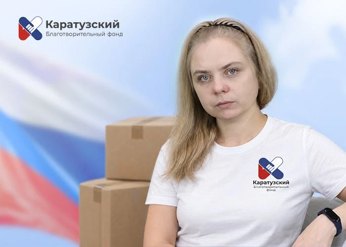 Благотворительный фонд «Каратузский»